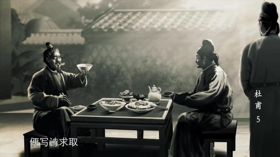 严武曾几度向杜甫伸出援手,求他一家于水深火热之中,让他们渡过一段