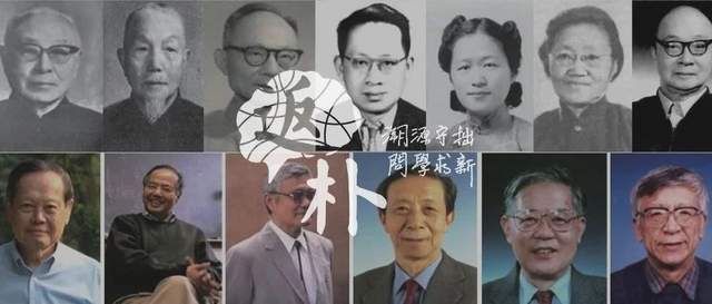 历史的回顾与漫谈——中国学者与统计物理学-腾讯新闻