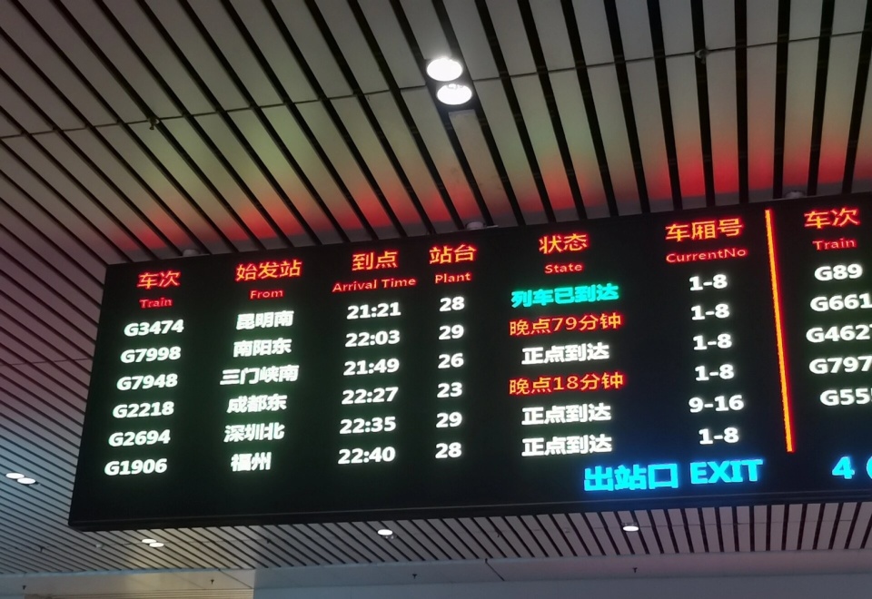 全国铁路车次将有新规则：新增X字头高铁，T和K开头的也是高铁？_腾讯新闻
