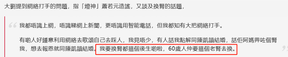 刘涛的2022年，打了多少酱油？跟Lily学英语2023已更新(头条/新华网)