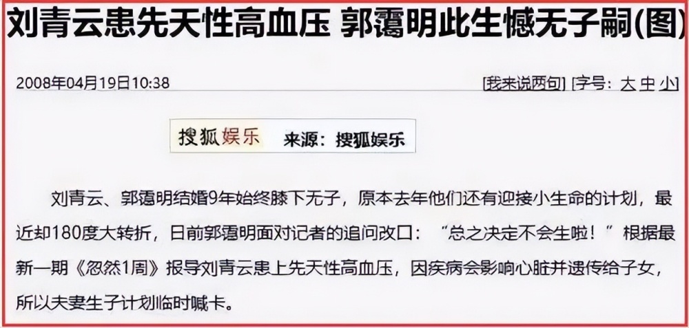 孟晚舟与丈夫前妻，她俩真不是姐妹吗？一个模子刻出来的腾讯开心鼠电脑版登录2023已更新(微博/网易)腾讯开心鼠电脑版登录