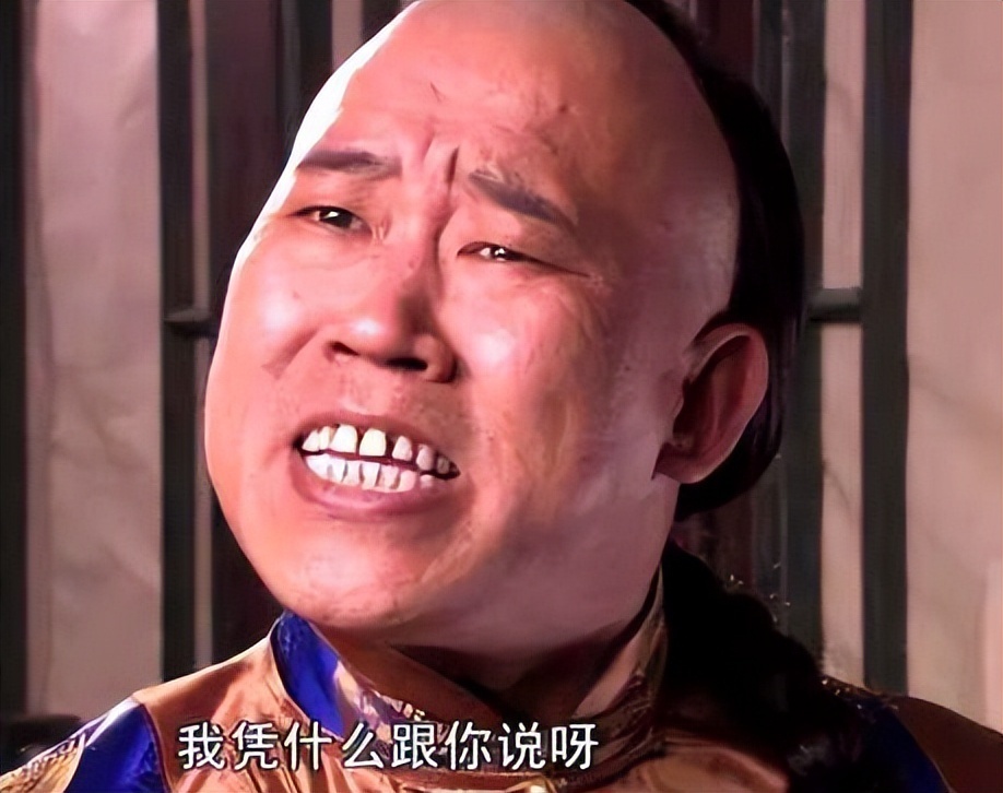 史诗剧《三国》中的谋士庞统,这些令人深恶痛绝的典型都证明了杜旭东