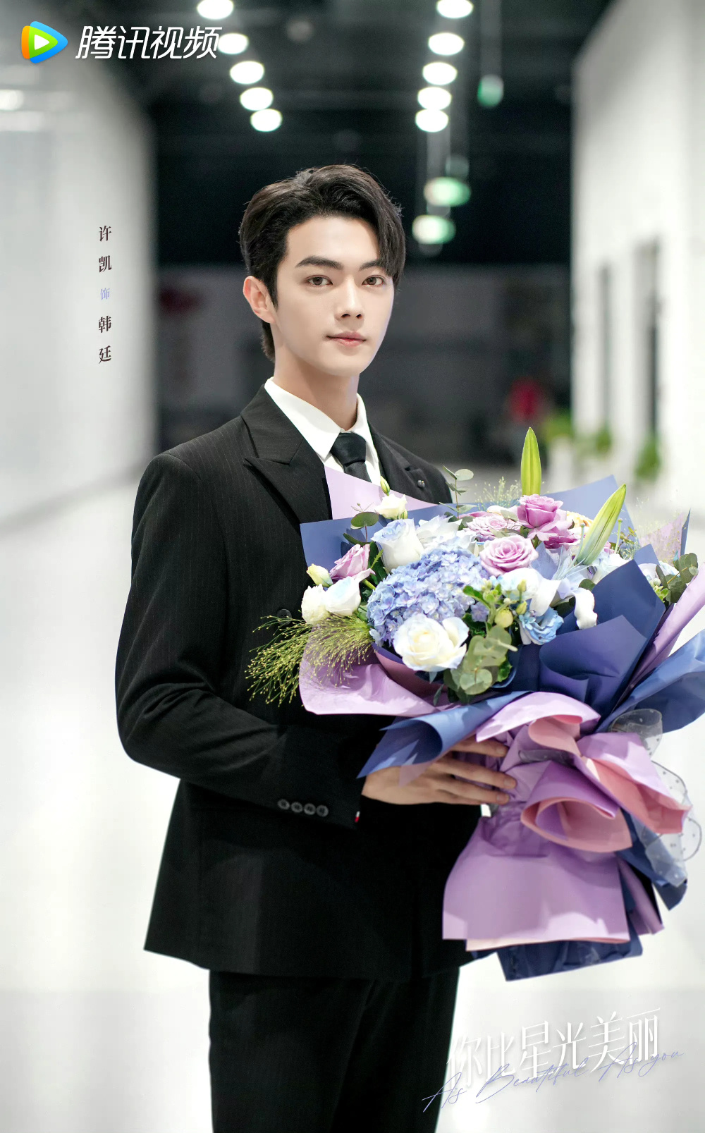 原著中,许沁的母亲付闻樱给许沁张罗的相亲对象就是韩廷.