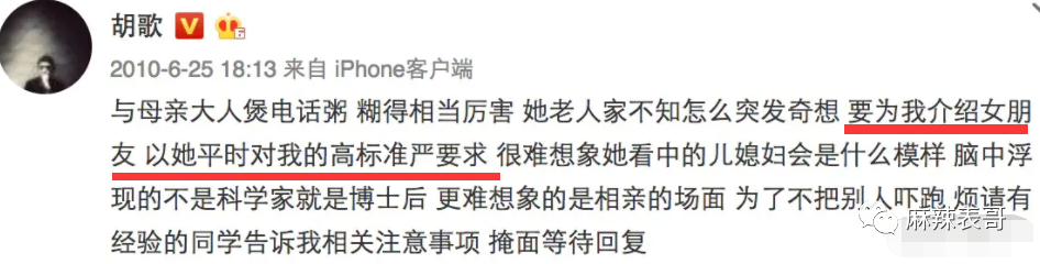 胡歌官宣当爸，再回顾下他和薛佳凝、杨幂、江疏影的爱情故事八年级上册语文书内容2023已更新(今日/头条)八年级上册语文书内容