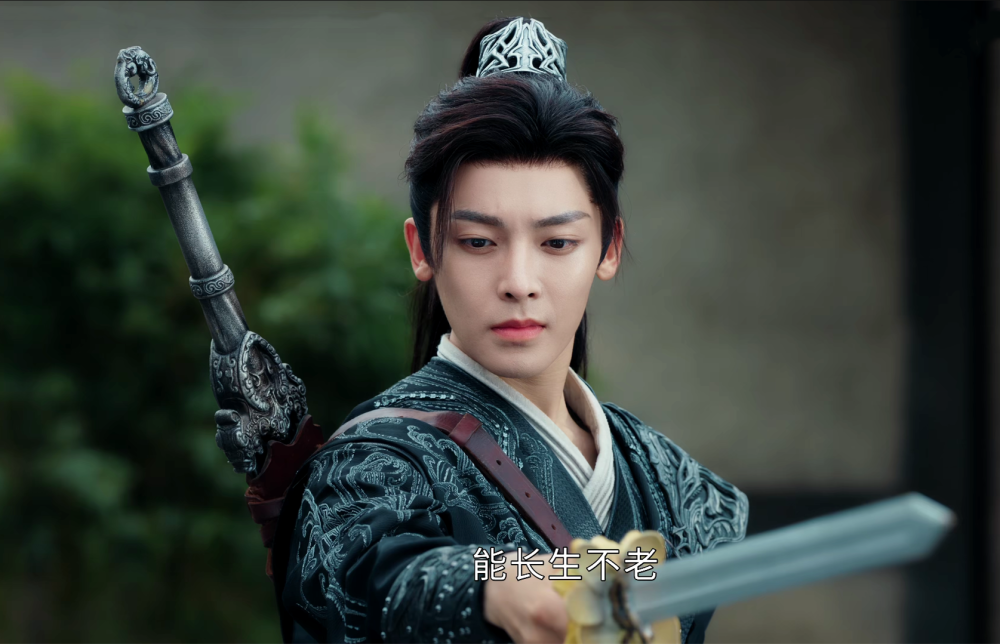 《少年白马醉春风》大结局：鬼仙境叶鼎之，为何败给百里东君？_腾讯新闻