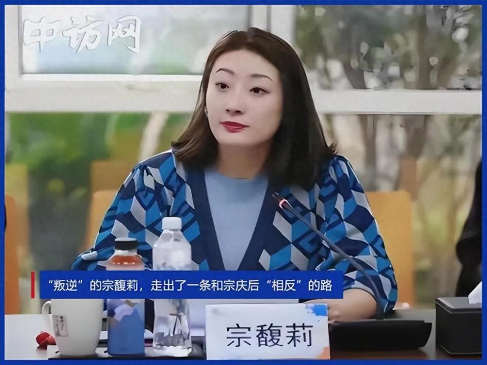 央視網(wǎng)新聞：2024香港六臺彩今年開獎(jiǎng)記錄“叛逆”的宗馥莉，走出了一條和宗慶后“相反”的路