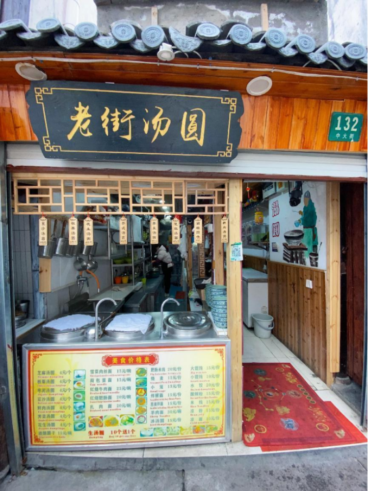 游览枫泾古镇_腾讯新闻