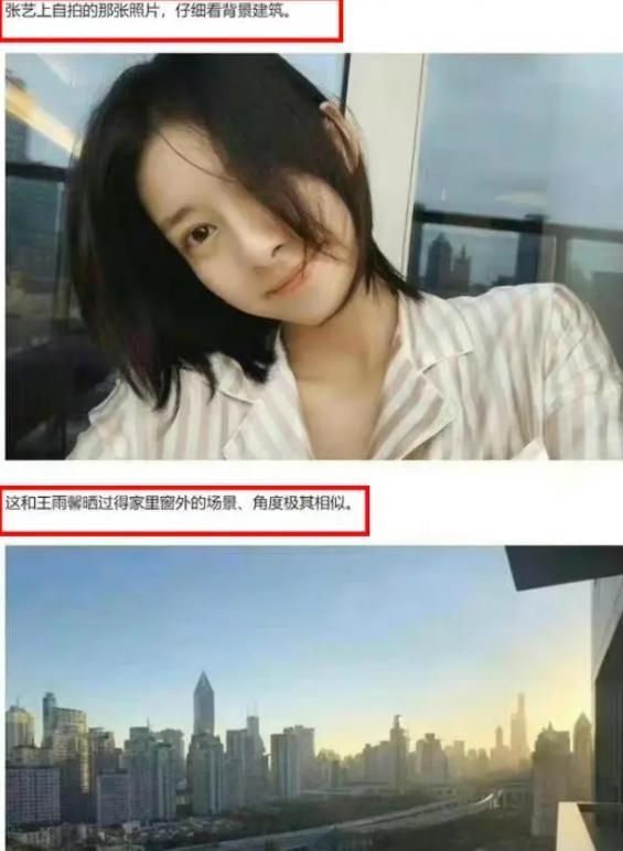 中国驻美大使馆：很遗憾看到休斯顿总领馆同事离美侦察