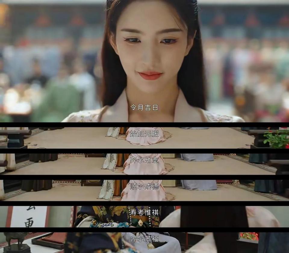 及笄,指的是古代女子到了15周岁,由家中长辈为她用笄结发的成人礼