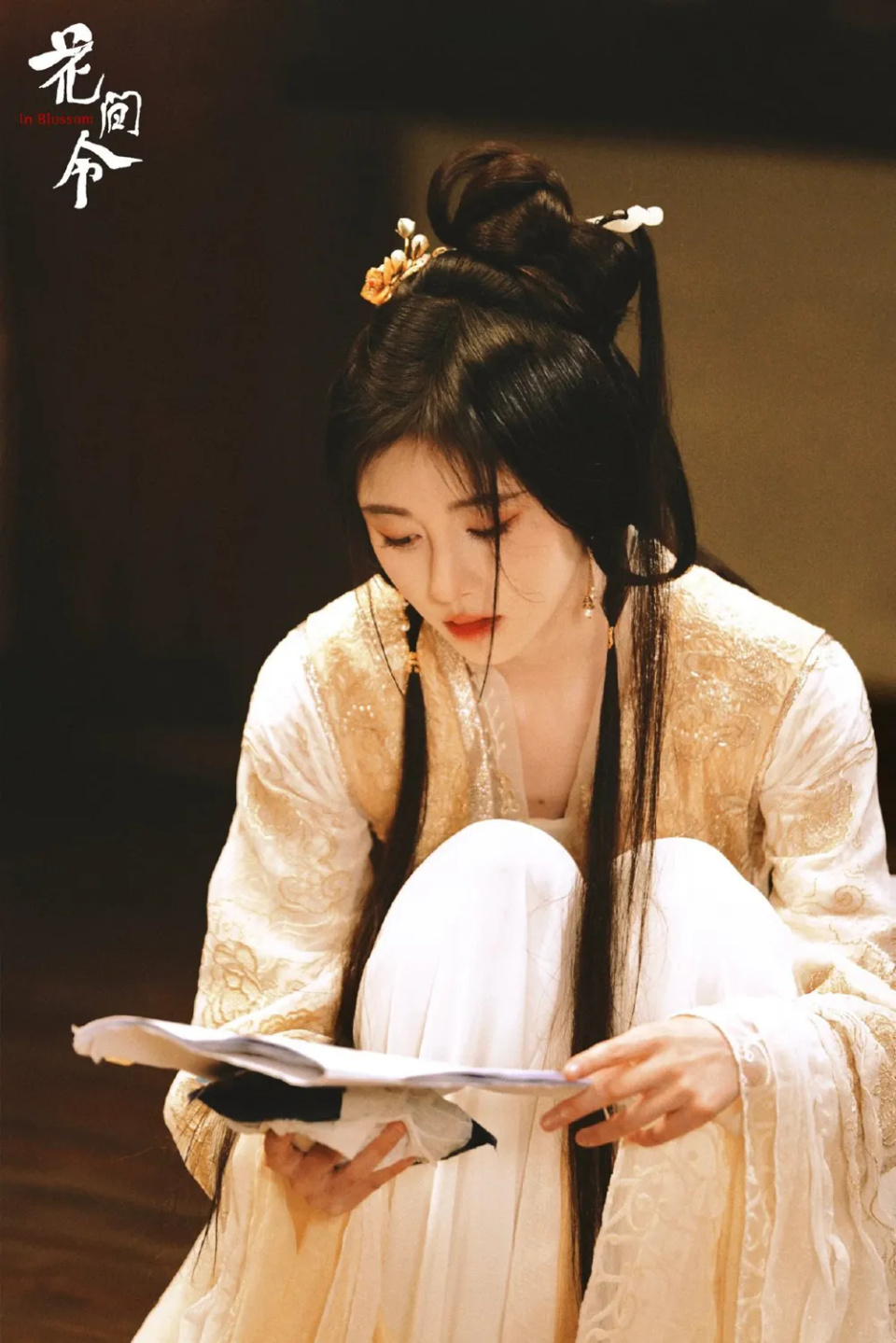 《花间令》热度飙升,鞠婧祎5集换了13套衣服,能否凭此剧翻身?