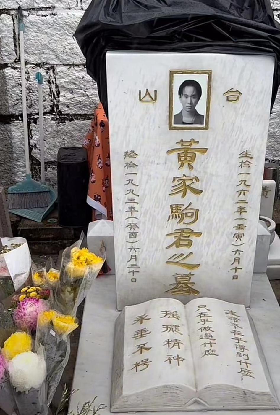 黄家驹墓碑后续:已修复,15岁疑犯保释遭拒,被扒出曾猥亵蔡思贝照片