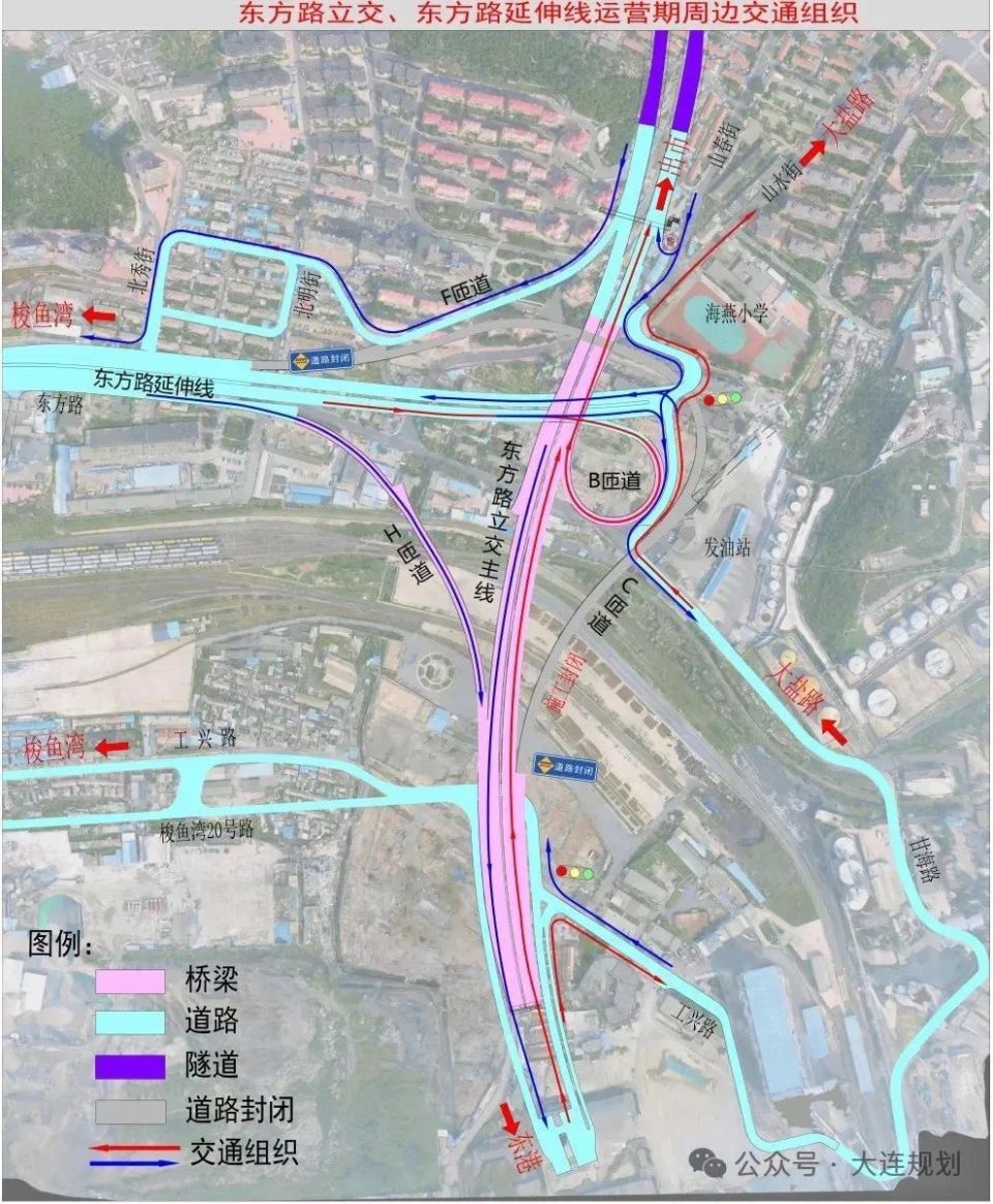 大连湾海底隧道光明路延伸c匝道正式通车!