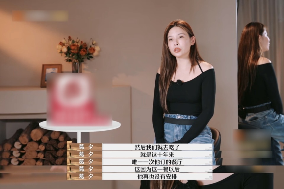 终于明白葛夕为何说自己“恋爱脑”了，刘爽这么过分她都能原谅…_腾讯新闻