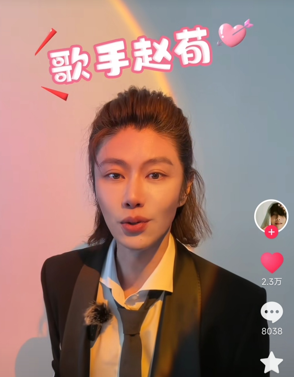 《烈焰》中的"鬼木"化身型男歌手,演员赵荀爆改成功