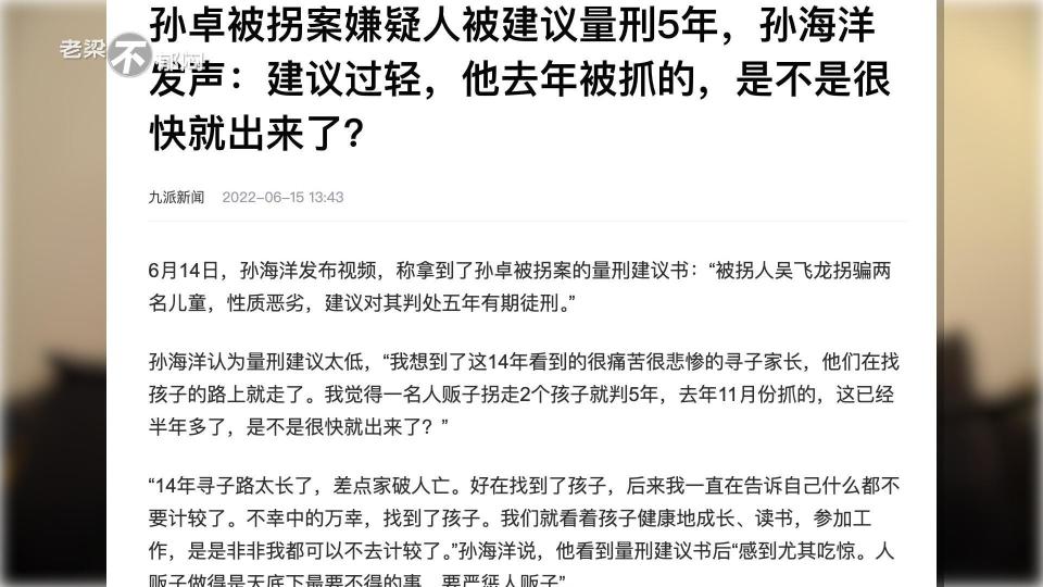 上海家暴杀妻案为何判死缓?