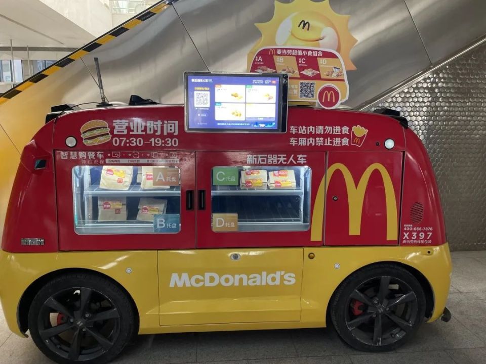 包子,汉堡,豆浆……北京地铁站早餐车一夜之间遍地开花,早八人有福了