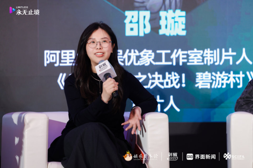 短剧冲击下，文娱行业如何“逆周期”？| CEIS2025现场实录_腾讯新闻