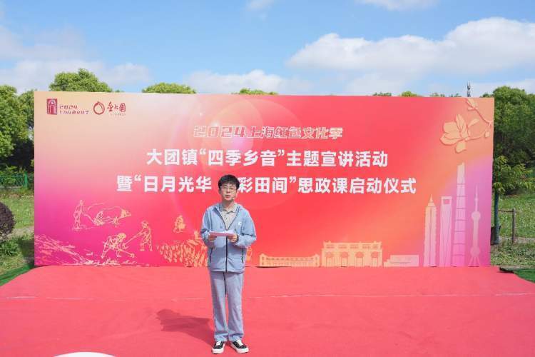 大团镇举行"四季乡音"情景宣讲,共筑乡村振兴梦