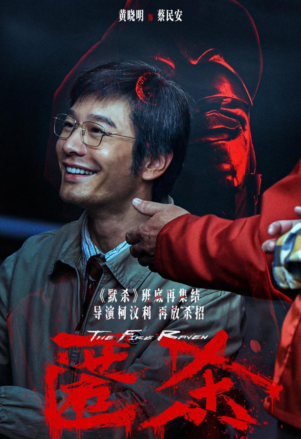 《匿杀》明明很热闹，为什么被说质量很低？因为它悬浮失真了_腾讯新闻