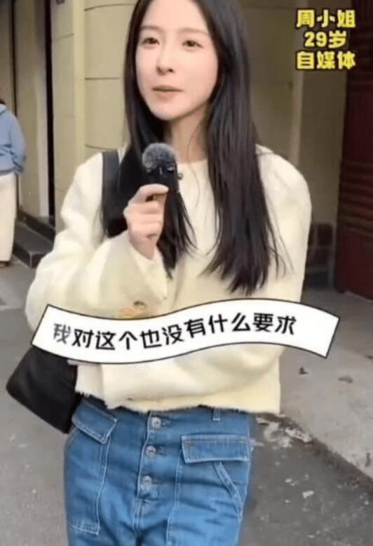 周二珂接受相亲节目采访,直言自己喜欢胖子,只要不出轨
