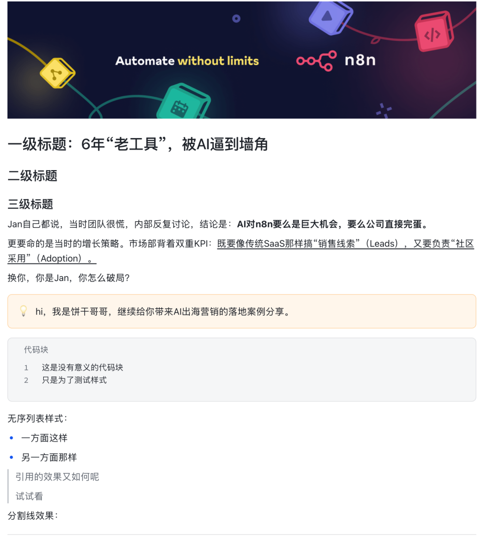 腾讯新闻