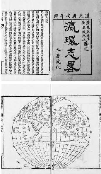 世界杯参赛国趣闻：瑞典和瑞士的国名，来自南方的音译？_腾讯新闻