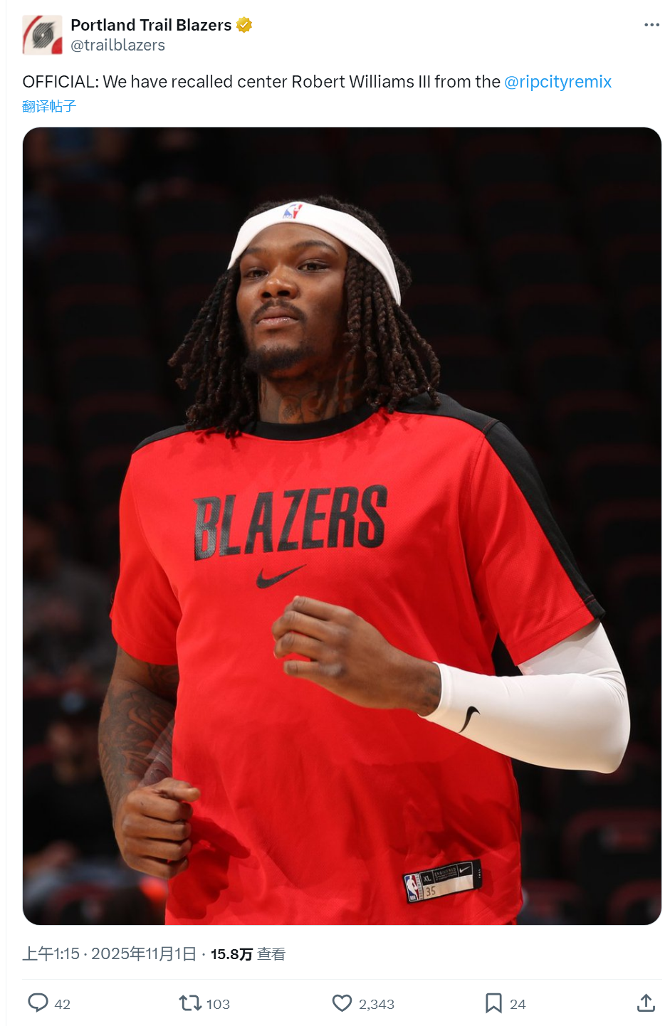 苦坐冷板凳！开拓者正式放弃杨瀚森！再见了，NBA