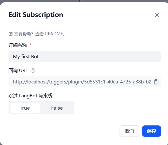 Dify 触发器实战：如何用 LangBot 0代码搭建飞书 AI 机器人_腾讯新闻