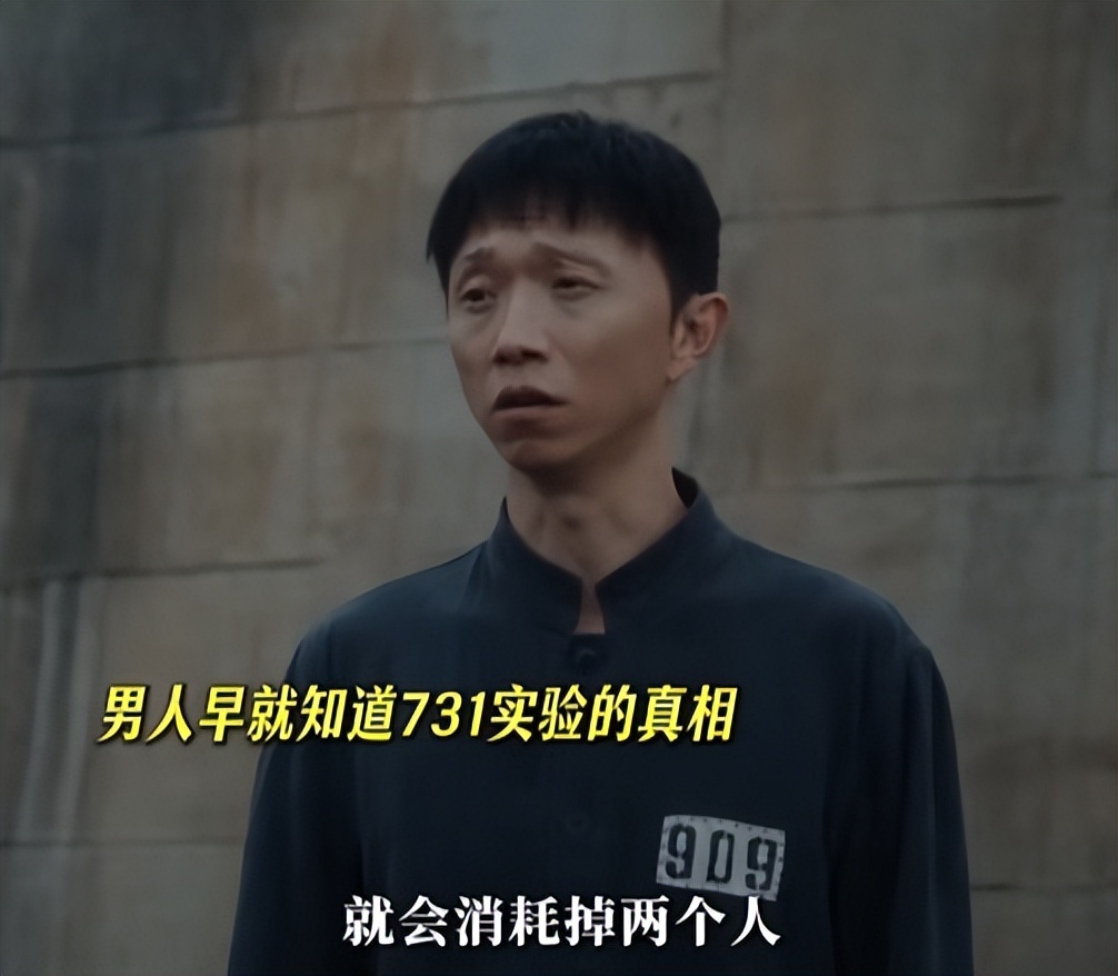 聽《反人類暴行》第六集結尾錄音恍然大悟：909是糖水，那些被帶走的孩子，終究沒能躲過騙局 - 