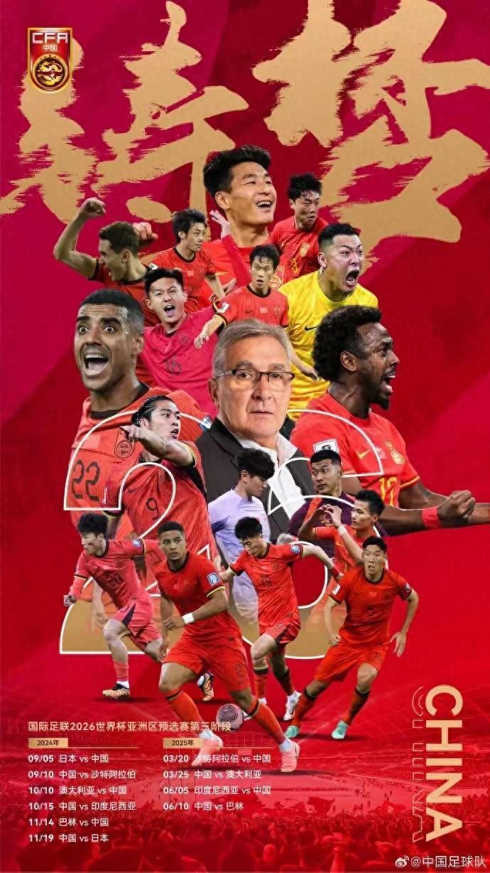 CCTV5直播国足18强赛首轮客战日本沪媒预测国足首发阵容442-腾讯新闻