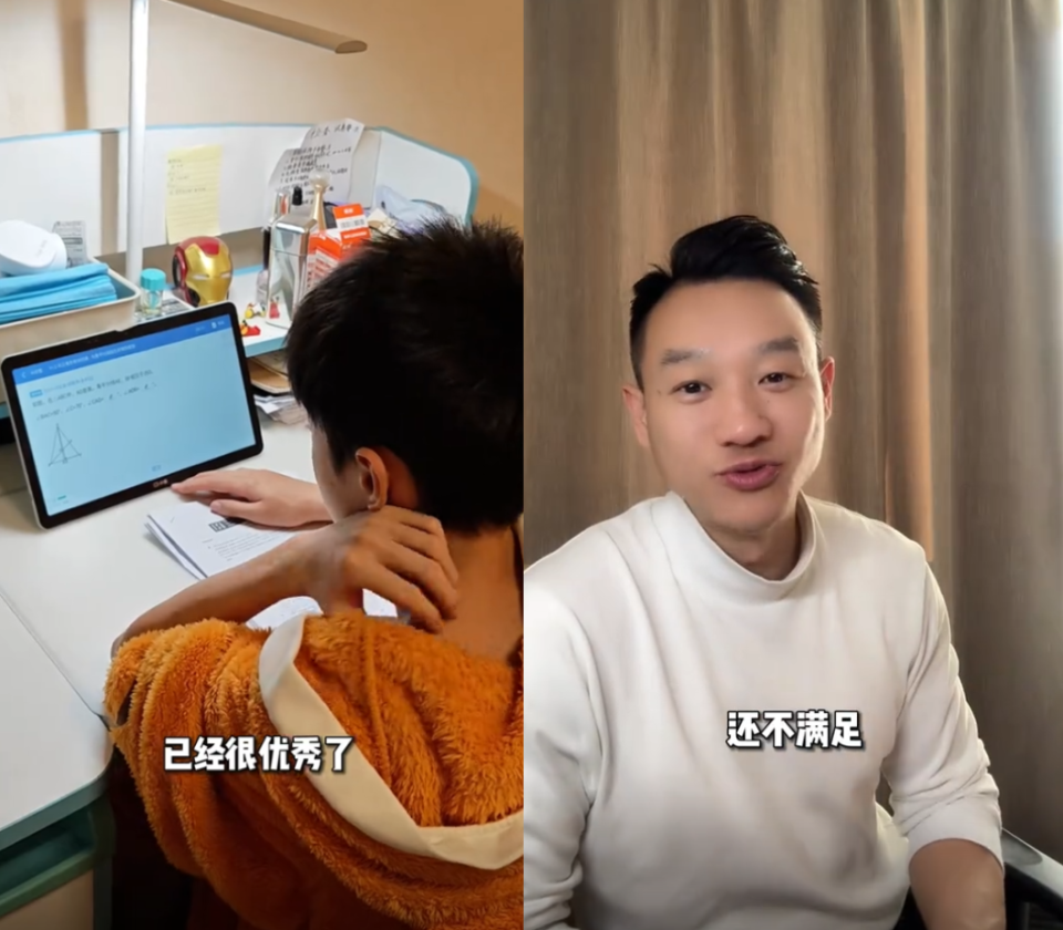 楊威先是誇讚14歲的兒子有四塊腹肌,成績好,性格乖已經很優秀了.