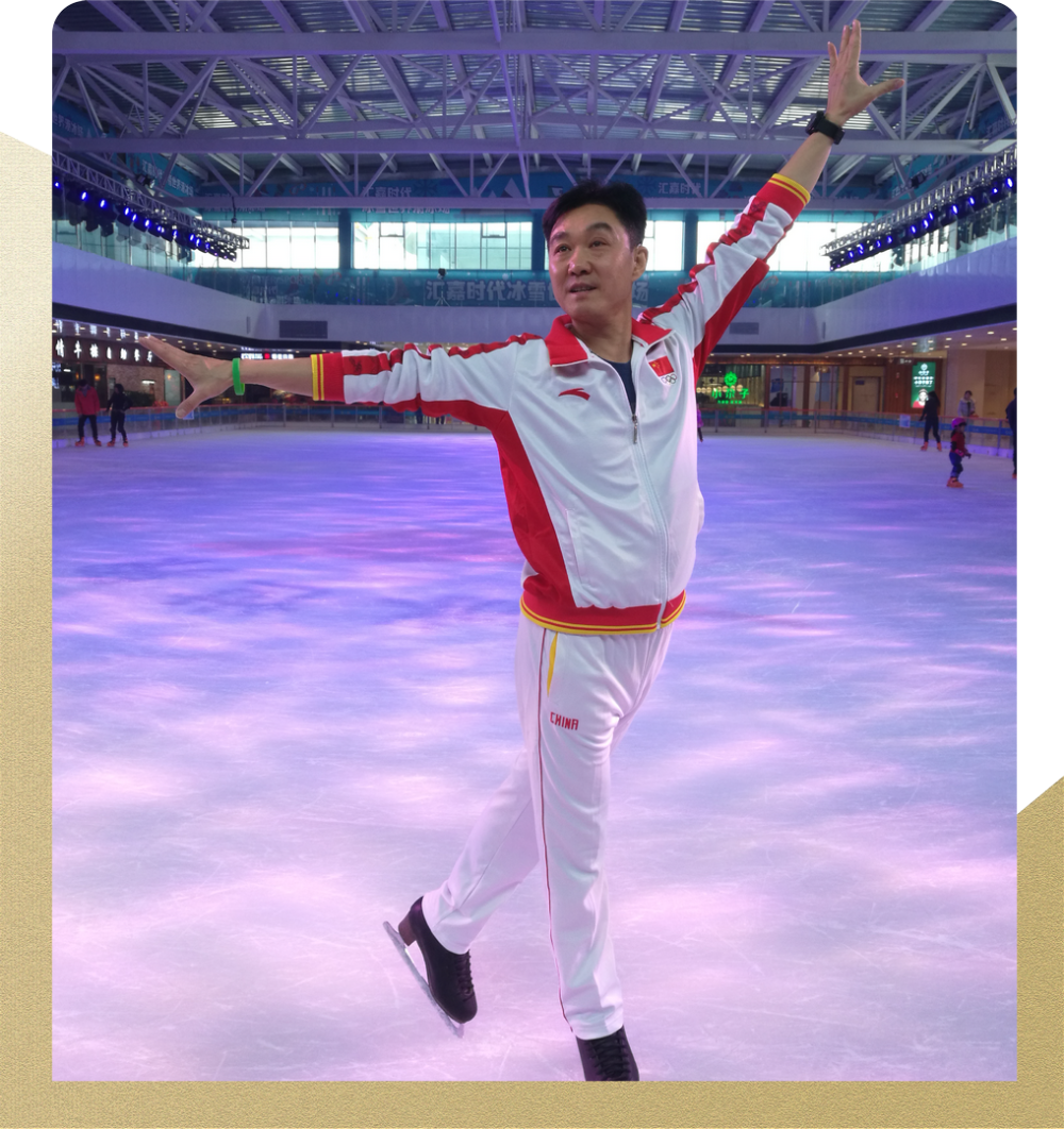 翻转腾挪地舞动……他是黄晨,新疆第一代专业花样滑冰运动员和教练员