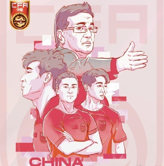 国足首发解读海港4将咋仍受重用泰山2新人成惊喜10号位置成疑