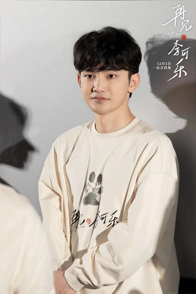 电影再见李可乐首映温暖寒冬闫妮谭松韵吴京和解局诠释爱的真谛