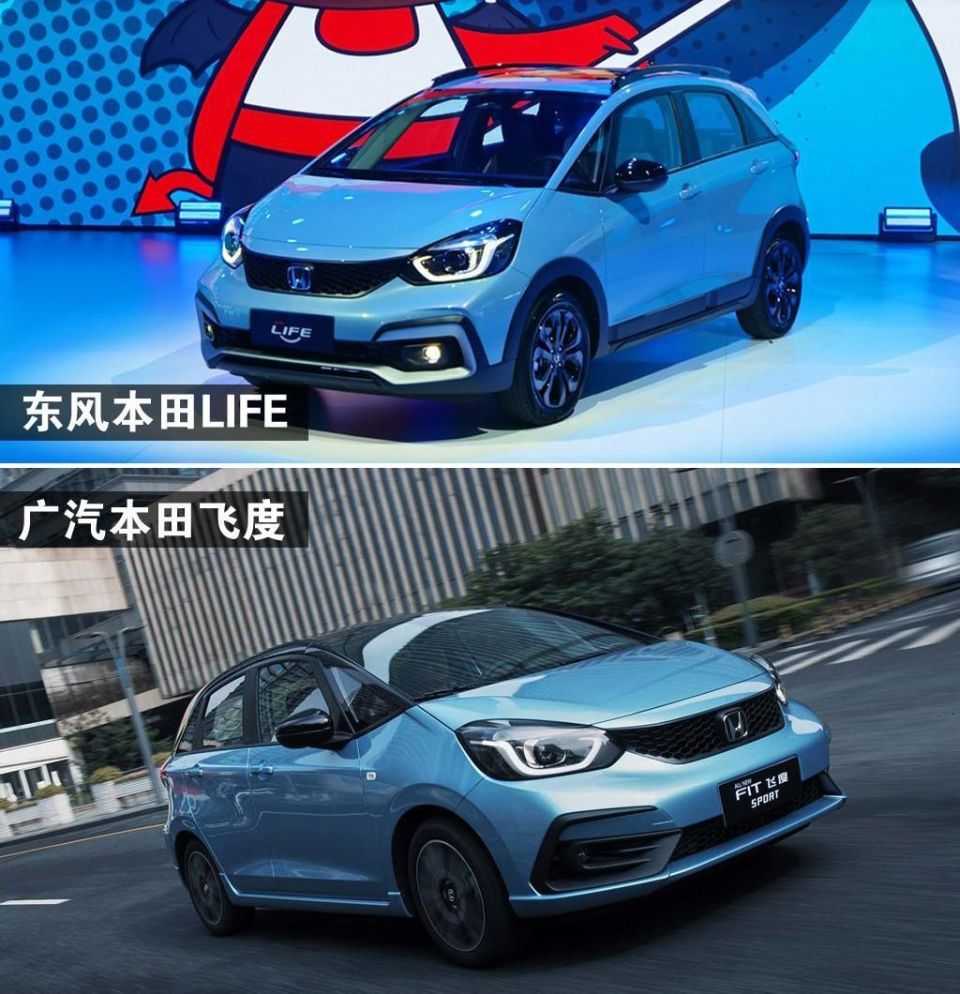 内饰设计,动力性能,配置分布都大差不大的情况下,东风本田life卖得比