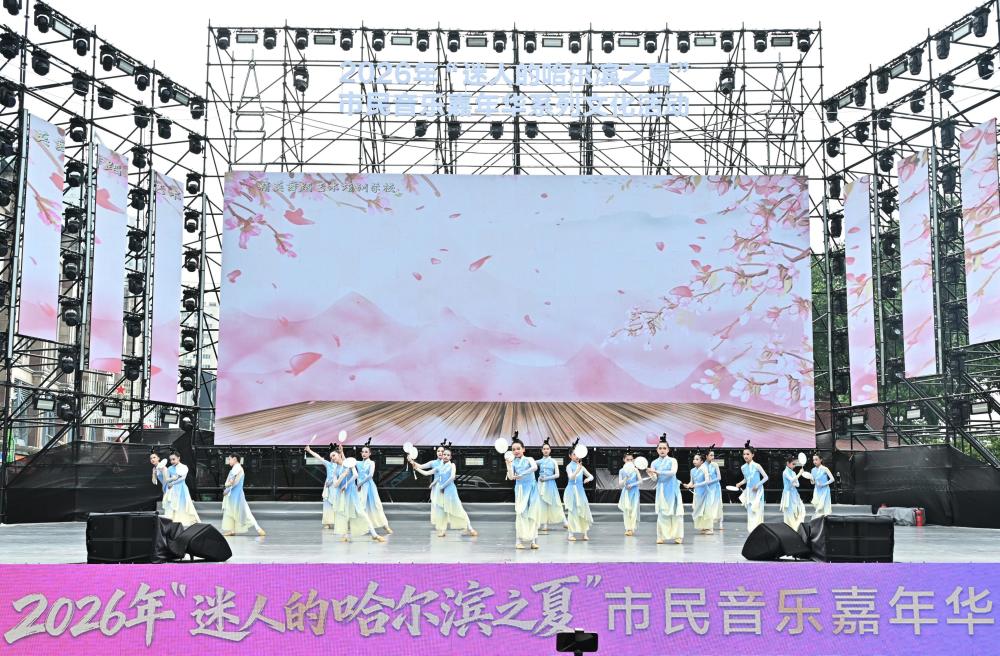 《避暑胜地·清凉龙江》之“活力文体”③｜哈尔滨把“音乐之城”唱成夏日顶流_腾讯新闻