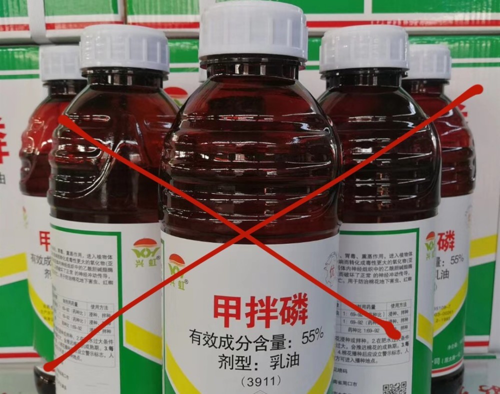 高毒农药甲拌磷已被禁产违规销售风险极大为啥农民还能买到