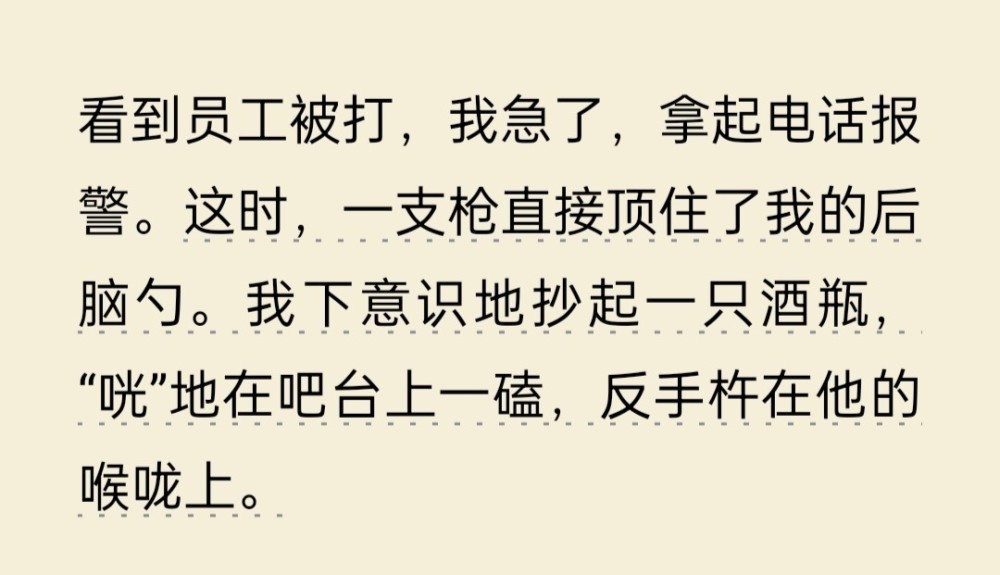 “刘备”孙彦军送别李靖飞，《三国演义》多位演员纷纷发声悼念自制酱香饼的酱料