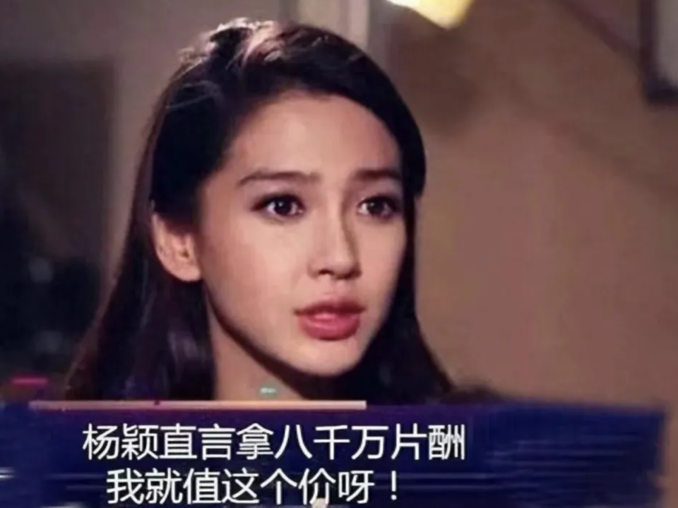 种种迹象表明,杨颖复出成功了,但未来的路并不好走
