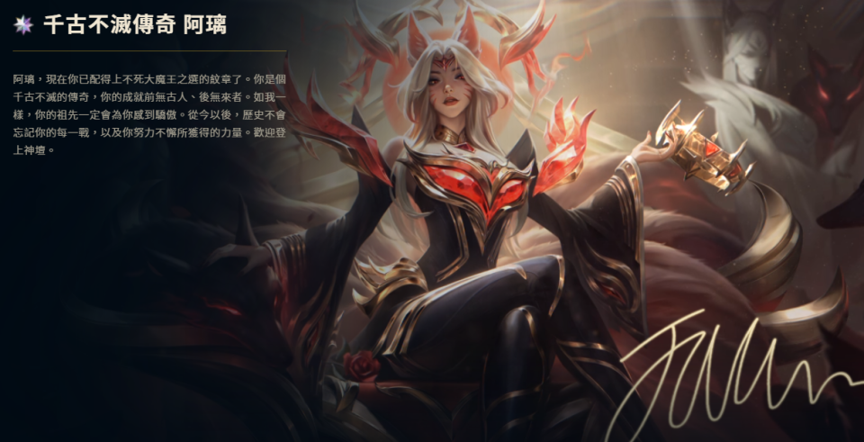 证直达100级,名人堂乐芙兰炫彩,skt劫炫彩,skt瑞兹炫彩,skt辛德拉炫彩