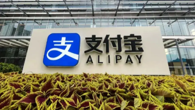 事关最大改版，支付宝发声明