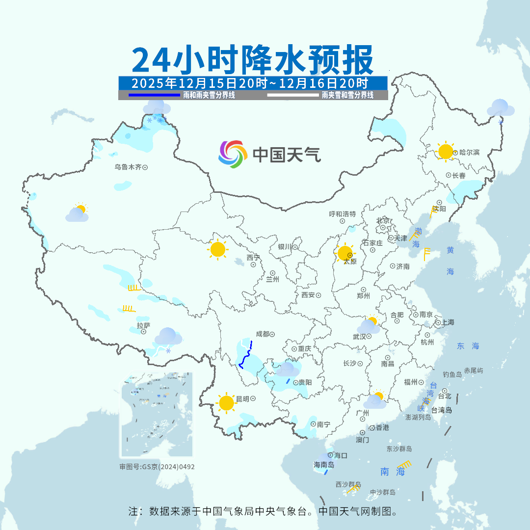 全國開啟火箭式回暖，但周末降溫已排好檔期！ - 