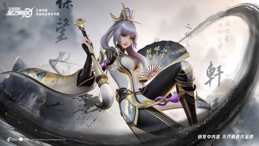 这样的千年之狐你见过吗?全新青龙志,美猴王巨帅,直接免费