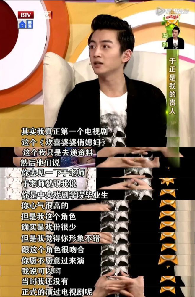 演活颓废凤凰男的陈晓堪称内娱清流唯一bug是恋爱脑