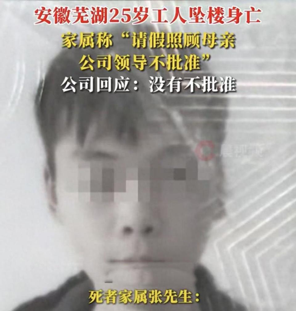 辞职尽孝被拒跳楼！25岁劳务派遣工的绝望，企业真能免责？-腾讯新闻