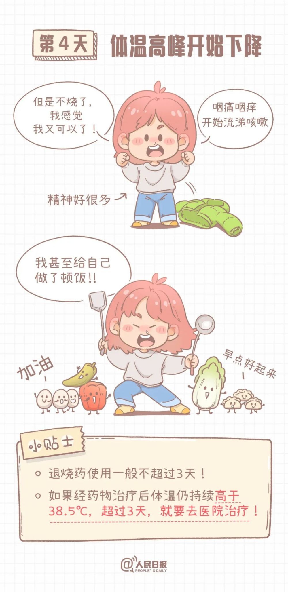 農業農村部：中國80%的水產品來自養殖，全球養殖水產品60%來自中國廣東珠三角樞紐機場最新消息