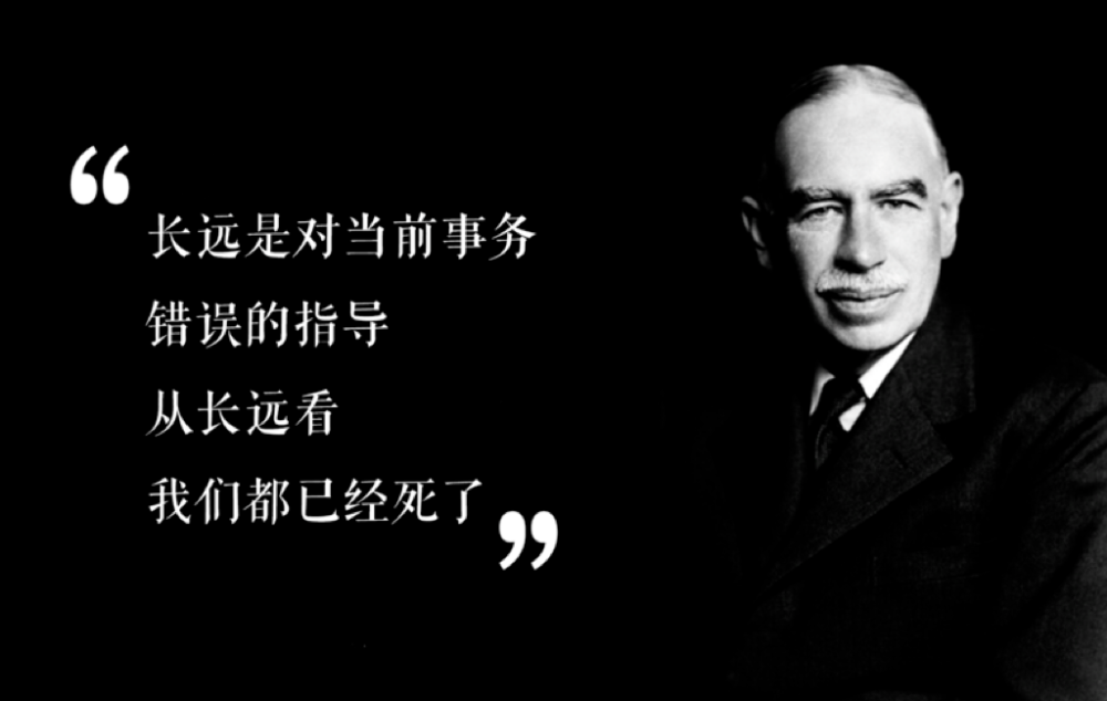 听说凯恩斯又回来了?_腾讯新闻