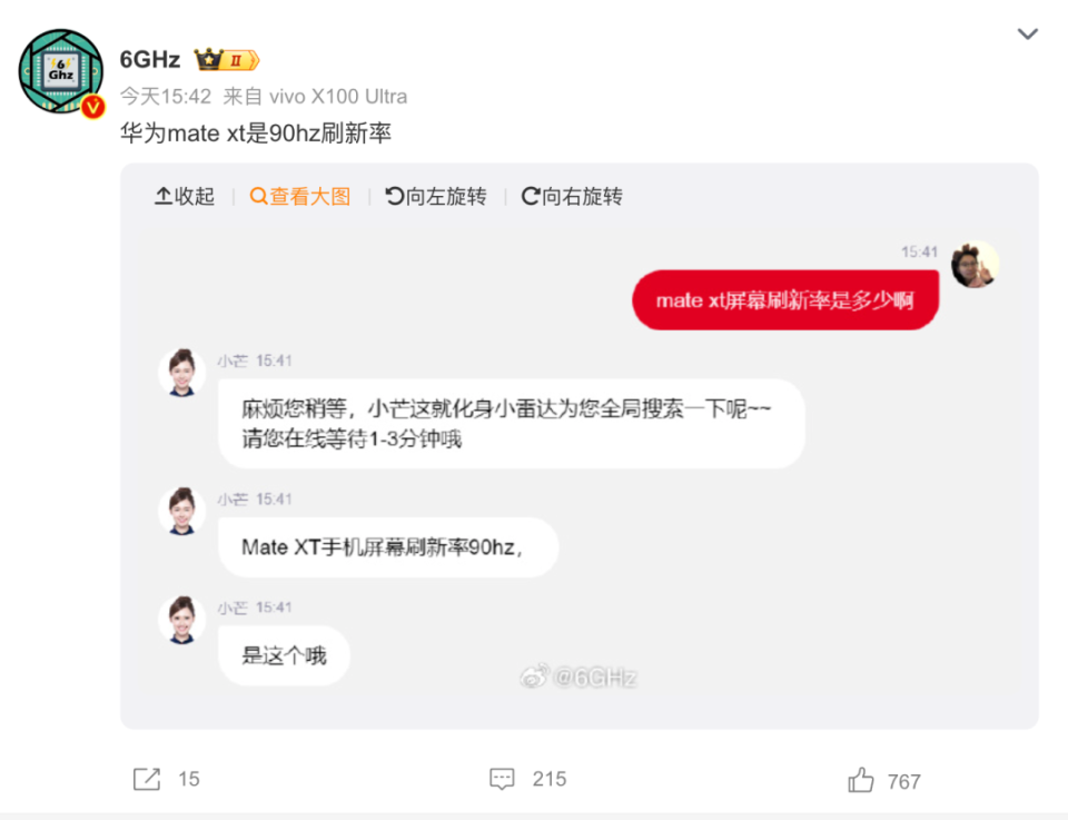 百度取證：香港最準最快資料白小姐三肖三期預(yù)測結(jié)果看完了華為發(fā)布的新機，我感覺這才是真正的科技春晚