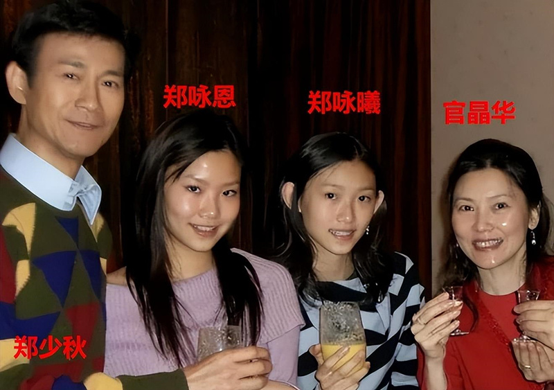 个女儿,即沈殿霞所生的郑欣宜,以及官晶华所生的郑咏恩,郑咏曦姐妹俩