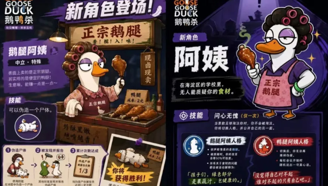 今年嘲讽力最强的国产游戏，是大学生模拟“鹅腿阿姨”摆摊
